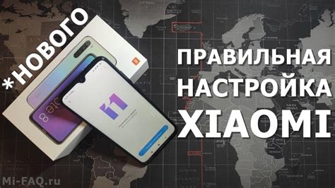 Оптимизация настроек телефона для стабильного соединения