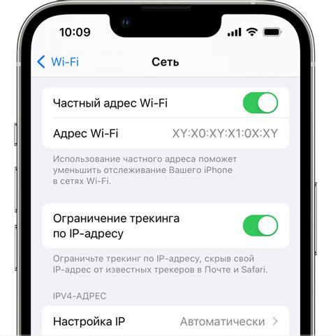 Оптимизируйте использование Wi-Fi