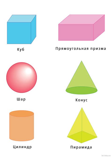 Оригинальные геометрические формы