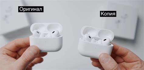 Оригинал или копия: как распознать подделку наушников AirPods