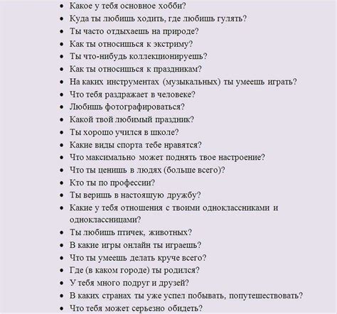 Осмотрите окружающую территорию на предмет видеонаблюдения