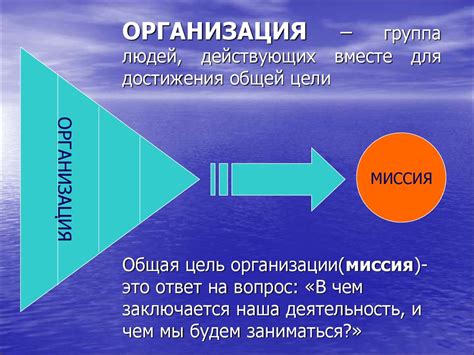 Основание иезуитского ордена: миссия и цели