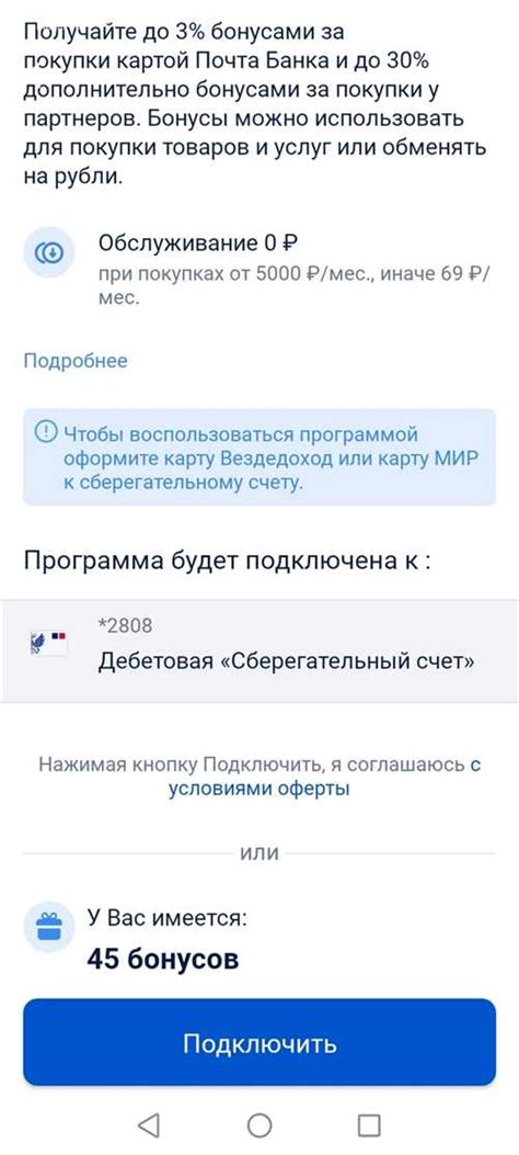 Основная информация о сообщениях от Мультибонус