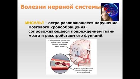 Основные заболевания, связанные с эндокринной системой