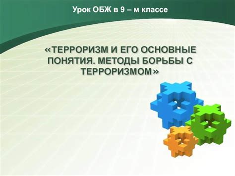 Основные методы борьбы с неконтролируемым дефекированием