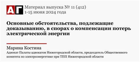 Основные обстоятельства, при которых Триколор выключается немедленно