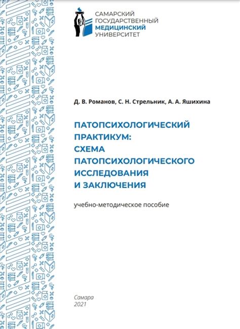 Основные отличия между учебным пособием и учебно-методическим