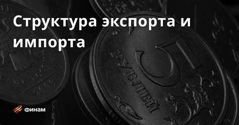 Основные принципы импорта и экспорта контактов