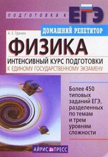 Основные принципы подготовки к экзамену на автомеханика