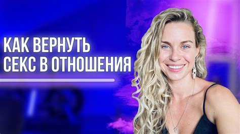 Основные причины отсутствия желания на интим