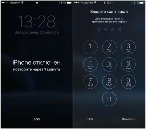 Основные способы восстановления пароля на iPhone