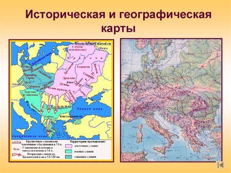 Основные темы и содержание исторической карты 4 класс окружающий