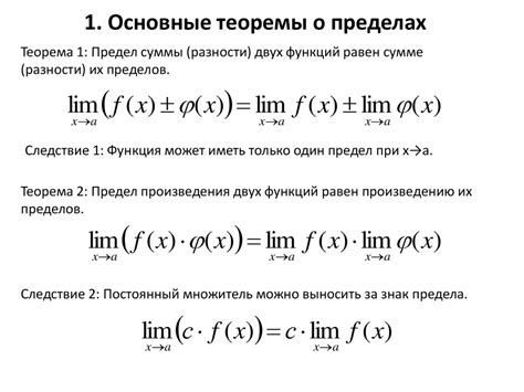 Основные теоремы о невзаимной простоте