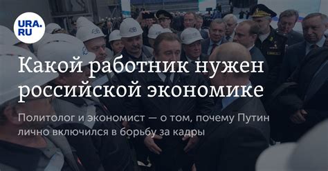 Основные требования работодателей