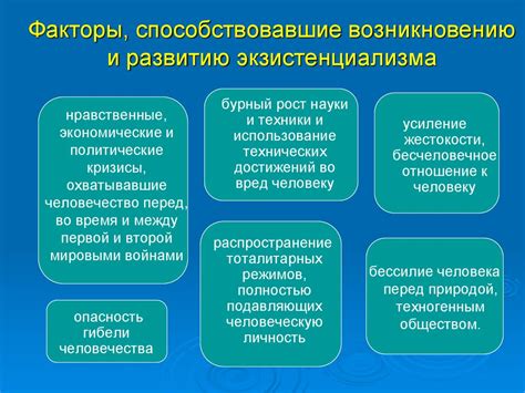 Основные факторы, способствующие возникновению судорог: