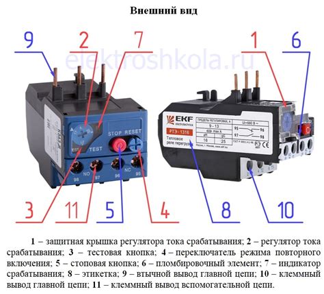 Основные функции реле К6