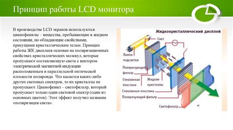 Основные характеристики и принцип работы