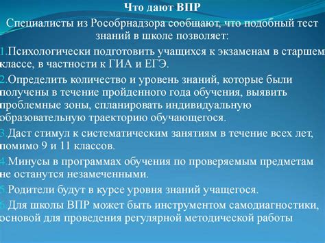 Основы системного подхода в 11 классе: презентация по информатике