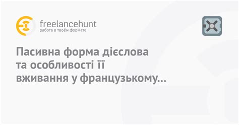 Особенности его использования