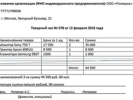 Особенности использования накладной и счета фактуры