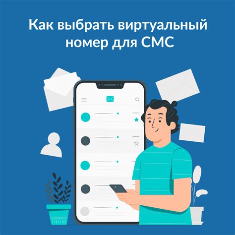 Особенности использования номера 915