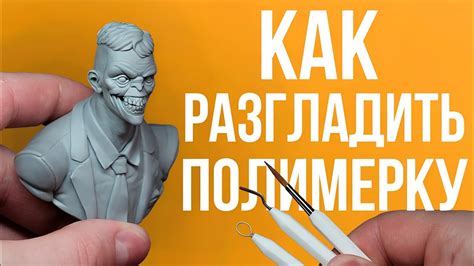 Особенности нанесения красок на поверхность затвердевшей полимерной глины