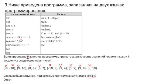 Особенности работы с условным переводом в 9 классе