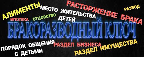 Осознайте свои права и возможности