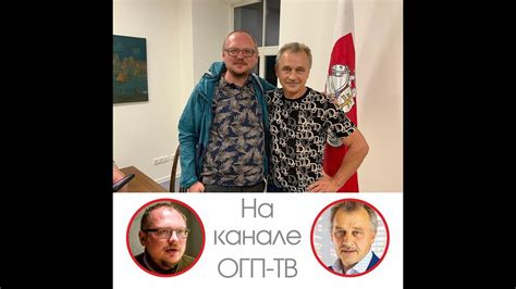 Остановка расследования