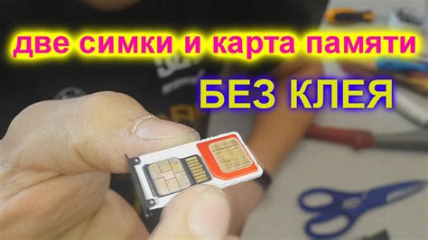 Осушите телефон и SIM-карту