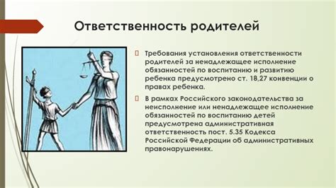 Ответственность управляющей компании за ненадлежащее выполнение обязанностей