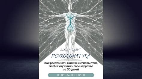 Отгадывая тайные сигналы – кто ожидает в будущем встречи?