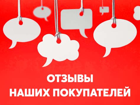 Отзывы клиентов о проблеме отслоения геля и эффективных способах решения