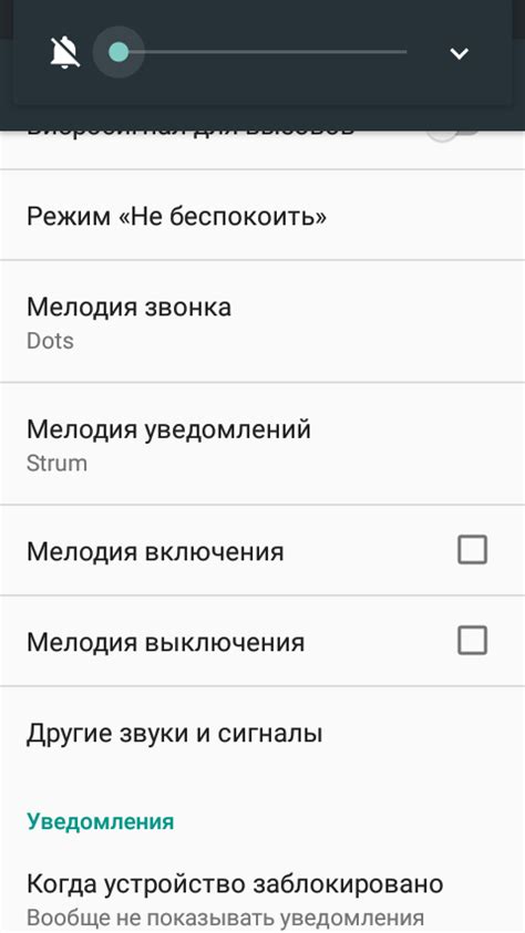 Отключение возможности звонка и SMS