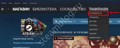 Отключите программы, мешающие работе Steam