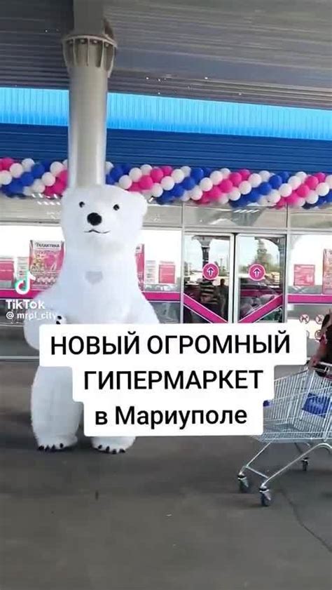 Открытие нового кафе в Мариуполе