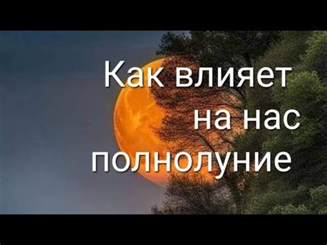 Отрицательные аспекты сна