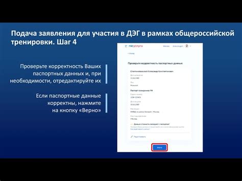 Отслеживайте статус социальной выплаты в интернет-банке