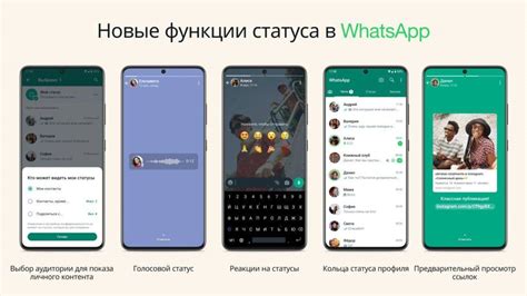 Отсутствие обновлений статуса