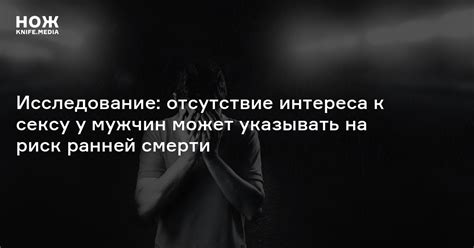 Отсутствие связи: как это может указывать на ложь