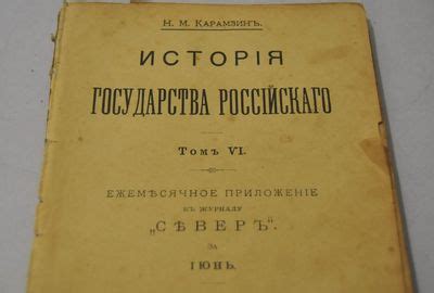 Оценка вклада Кутузова в историю России