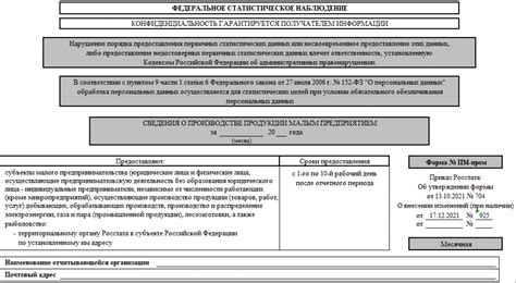 Оценка текущего состояния