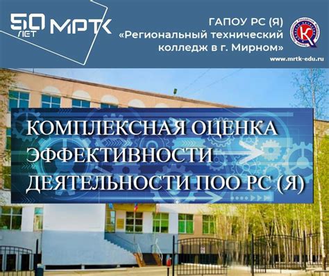 Оценка эффективности профессиональных средств для удаления гелевой пасты