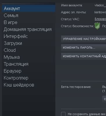 Очень долгая загрузка в Steam: как решить проблему подвисания игр