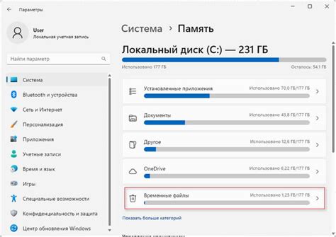 Очистите кэш и временные файлы на устройстве