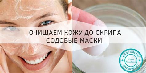 Очищение кожи от остатков маски