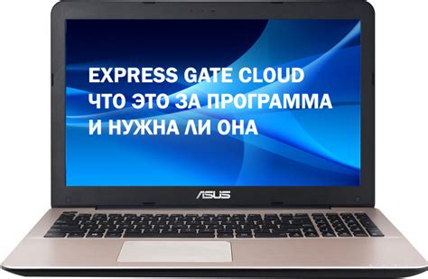 Ошибка 8c000002 express gate и как она возникает