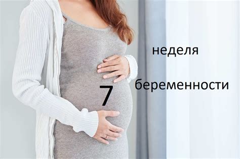 Ощущения и изменения у матери