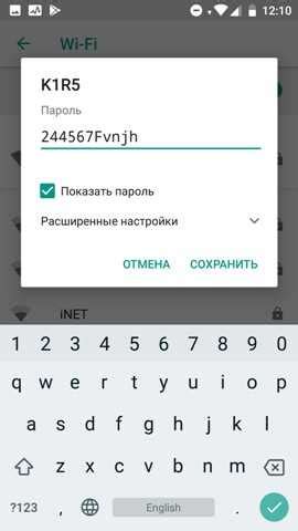 Пакет на Андроиде: что делать при повреждении