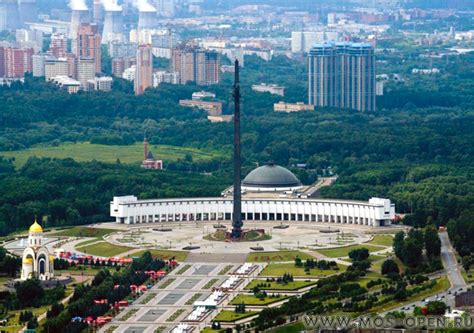 Парк Победы в Москве: исторические памятники и достопримечательности